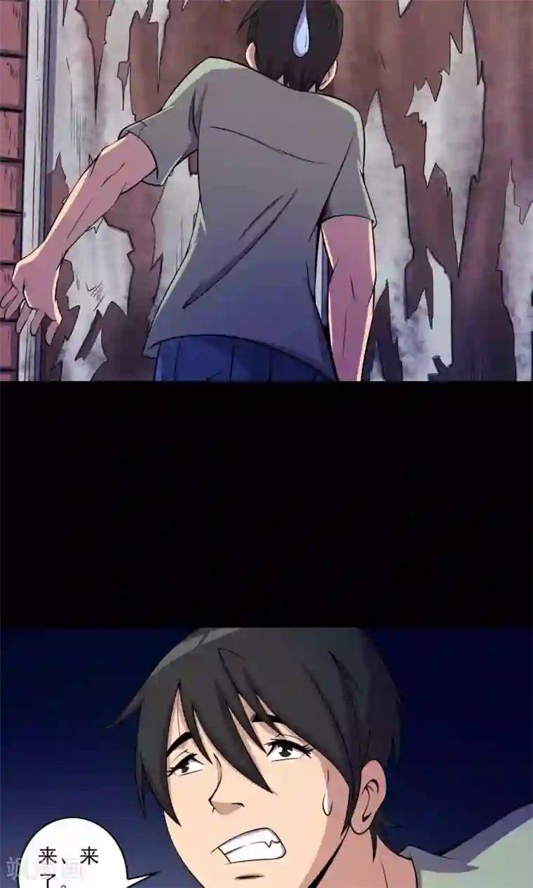 鹏城诡事第27话 夜幕下的白石洲