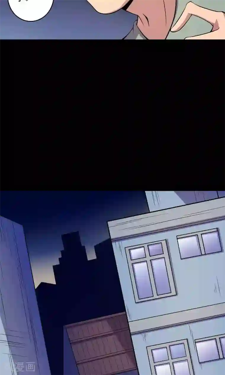 鹏城诡事第27话 夜幕下的白石洲