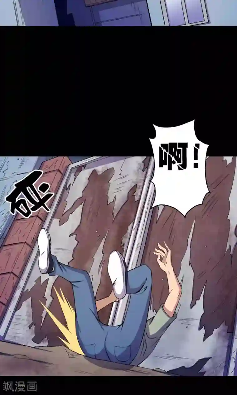 鹏城诡事第27话 夜幕下的白石洲