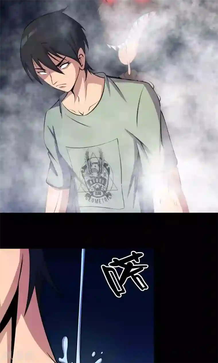 鹏城诡事第27话 夜幕下的白石洲