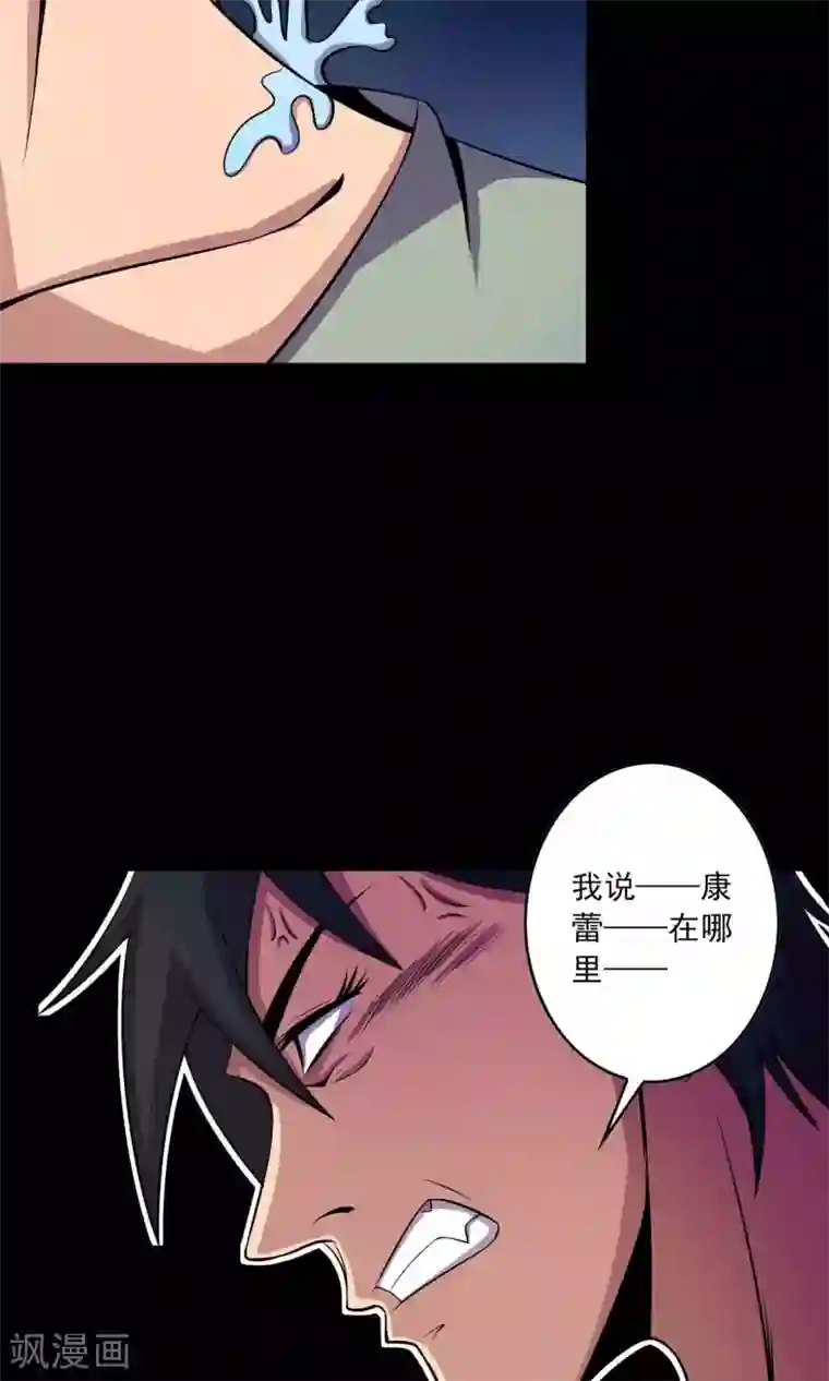 鹏城诡事第27话 夜幕下的白石洲