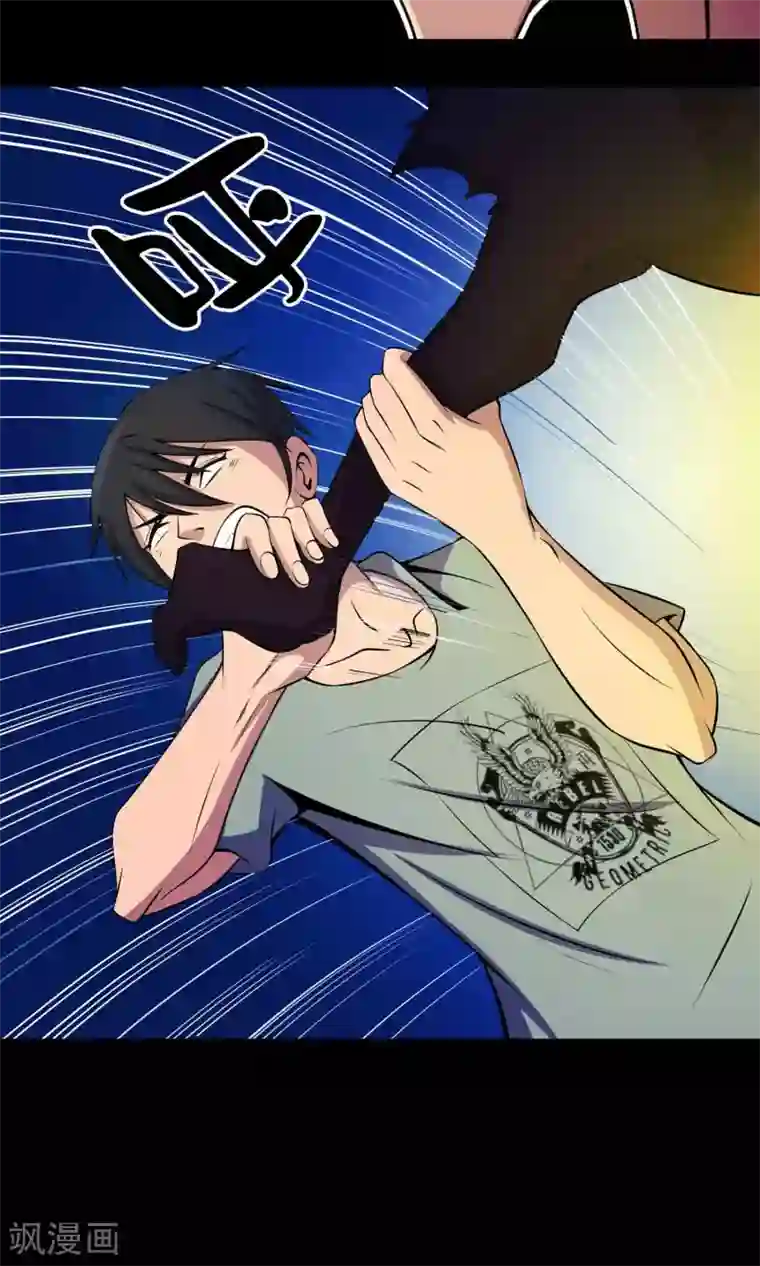 鹏城诡事第27话 夜幕下的白石洲