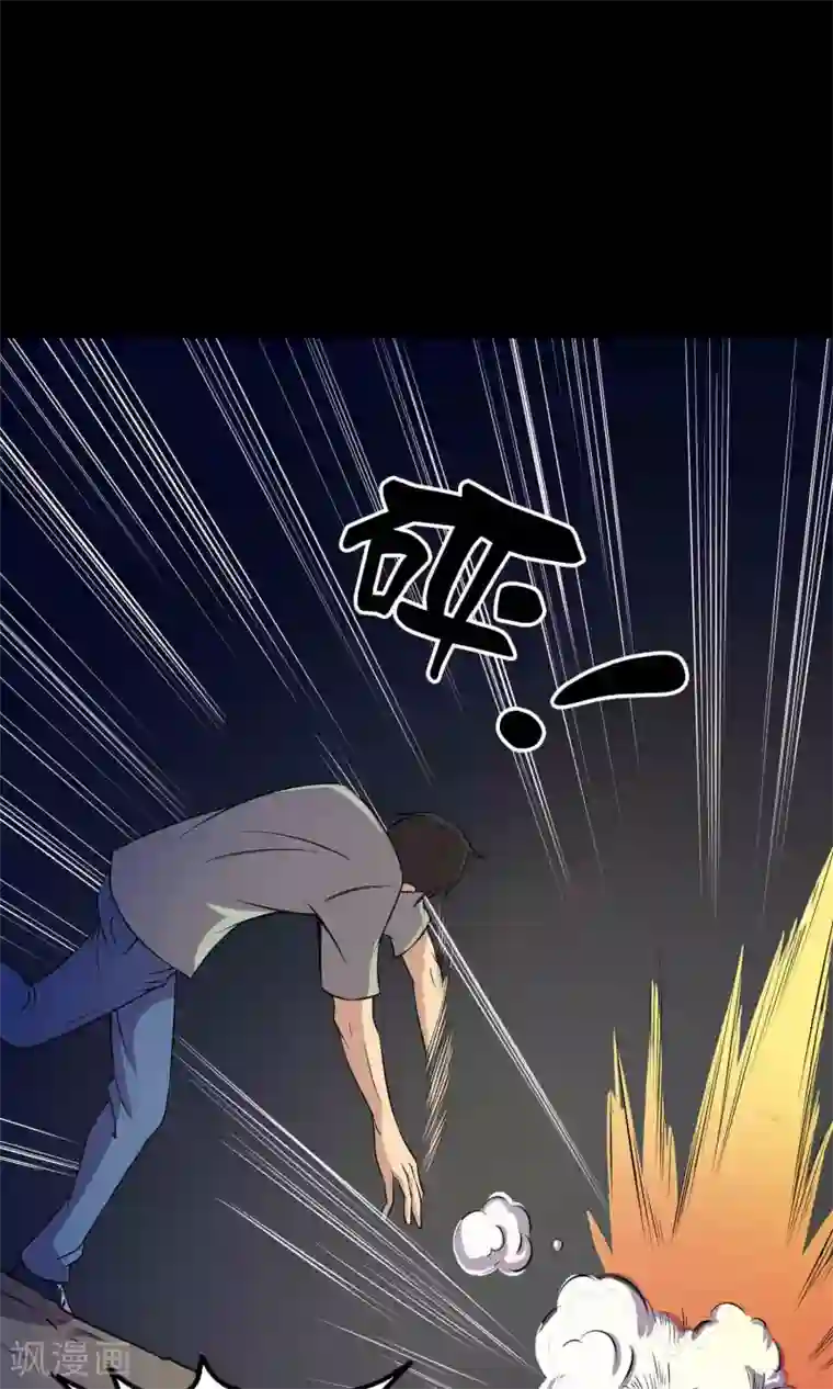 鹏城诡事第27话 夜幕下的白石洲