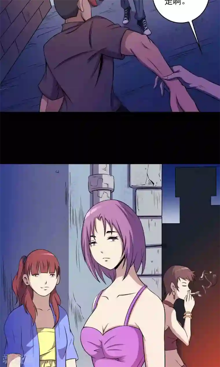 鹏城诡事第27话 夜幕下的白石洲