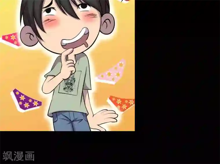 鹏城诡事第27话 夜幕下的白石洲