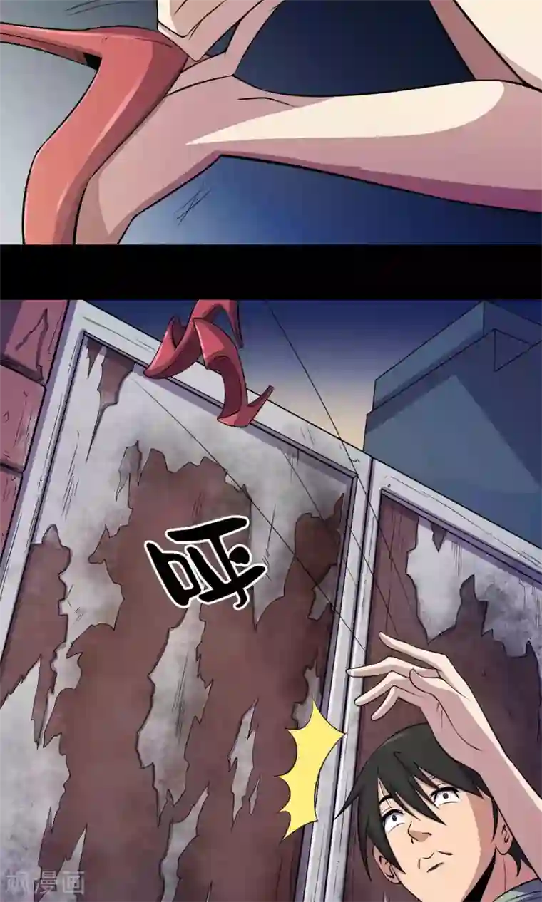 鹏城诡事第27话 夜幕下的白石洲