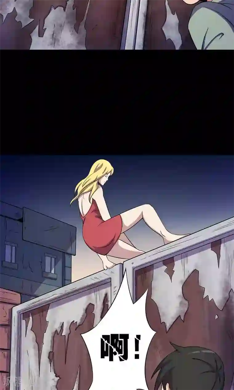 鹏城诡事第27话 夜幕下的白石洲