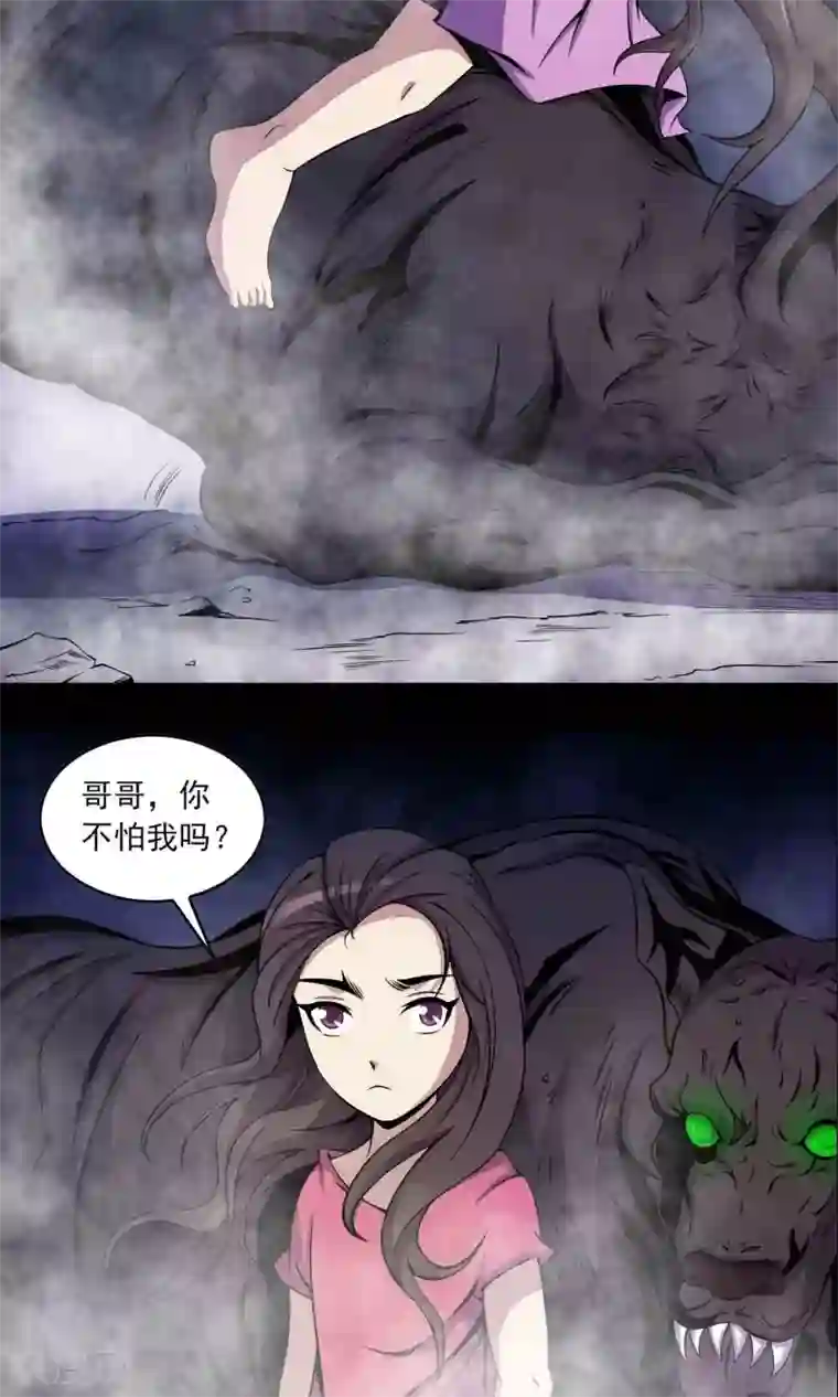 鹏城诡事第28话 恶童
