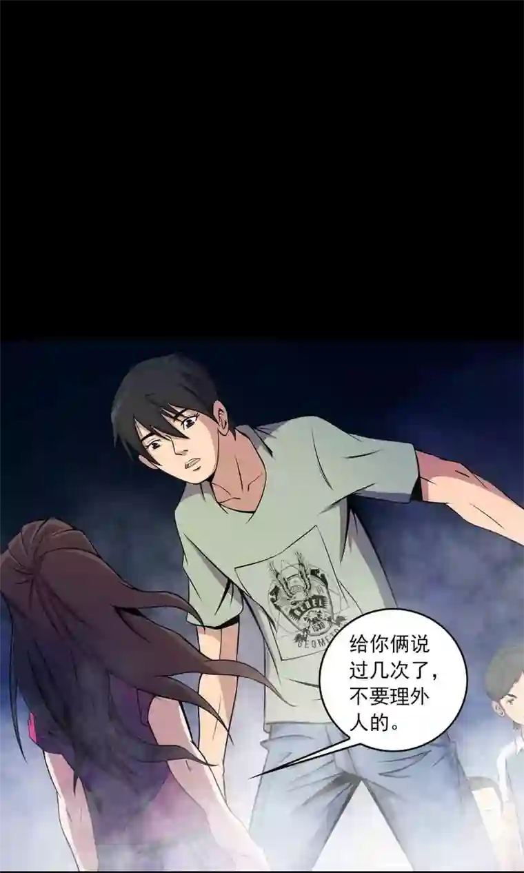 鹏城诡事第28话 恶童