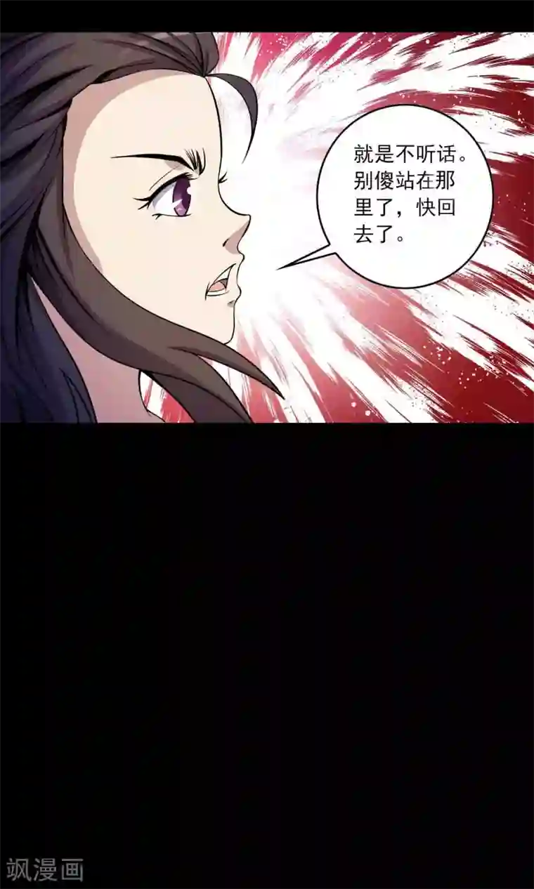 鹏城诡事第28话 恶童