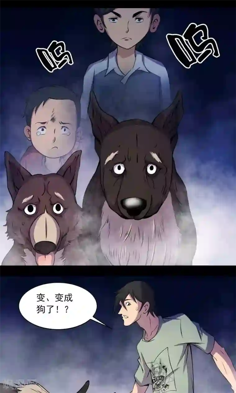 鹏城诡事第28话 恶童