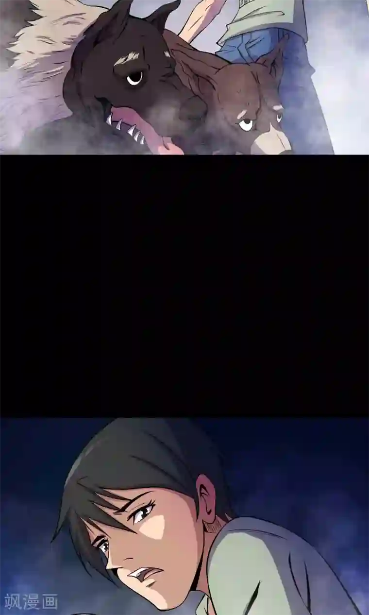 鹏城诡事第28话 恶童