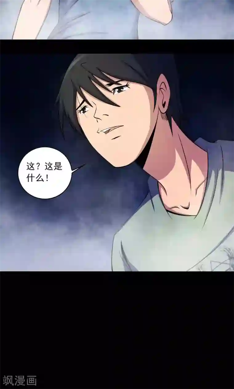 鹏城诡事第28话 恶童