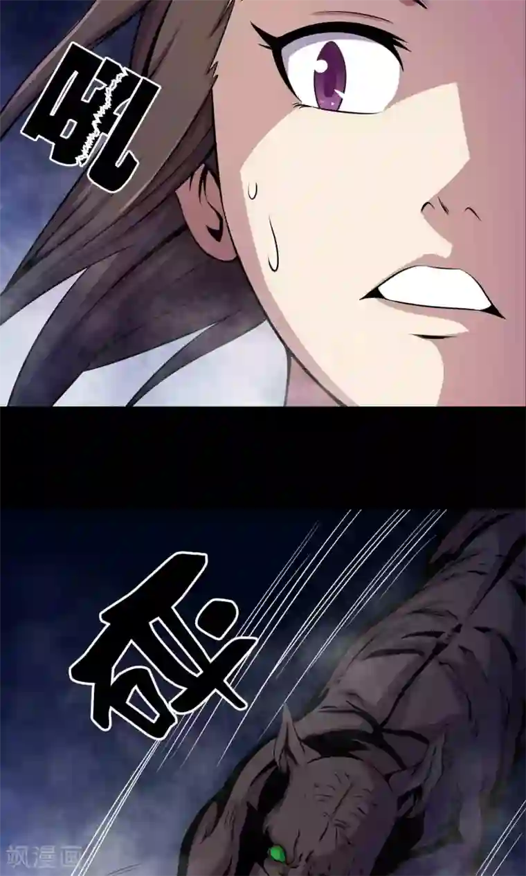 鹏城诡事第28话 恶童