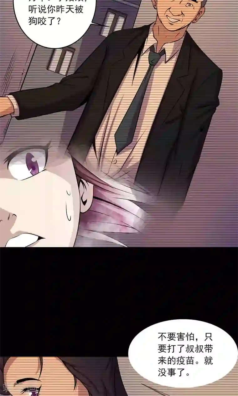 鹏城诡事第28话 恶童