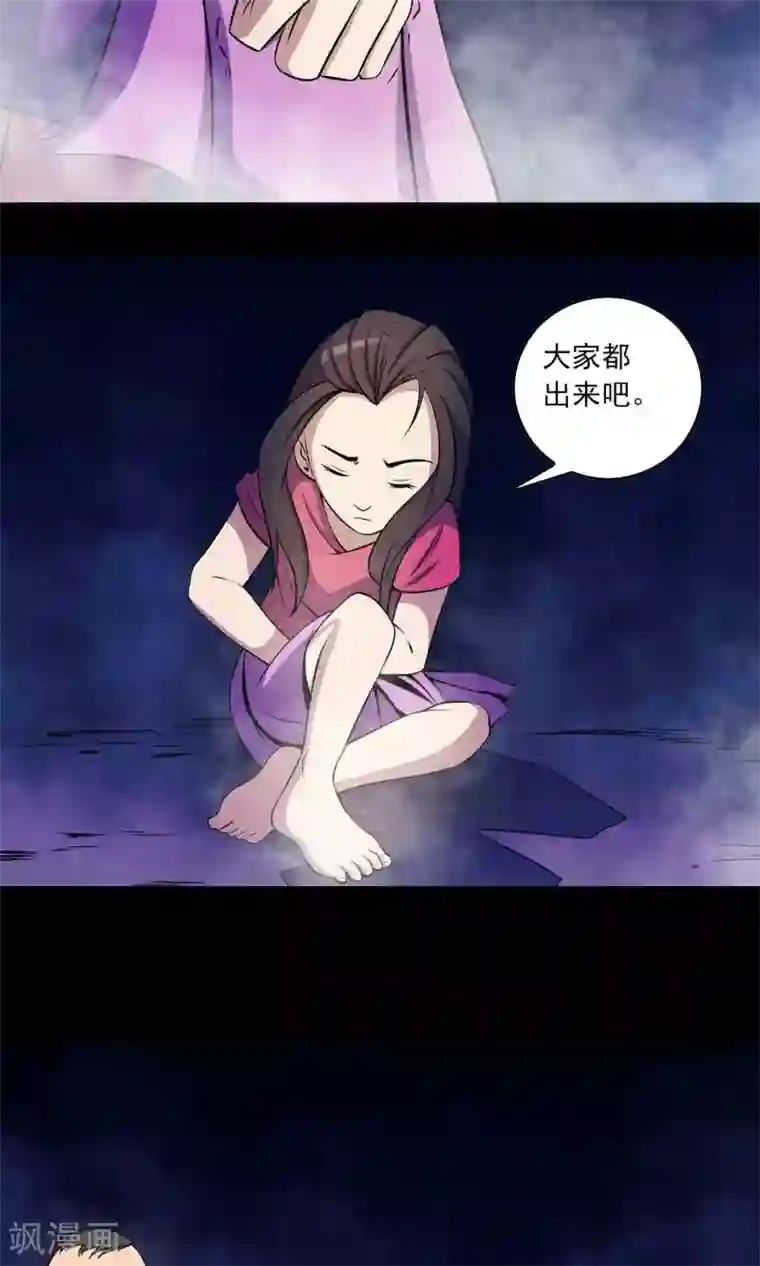 鹏城诡事第28话 恶童