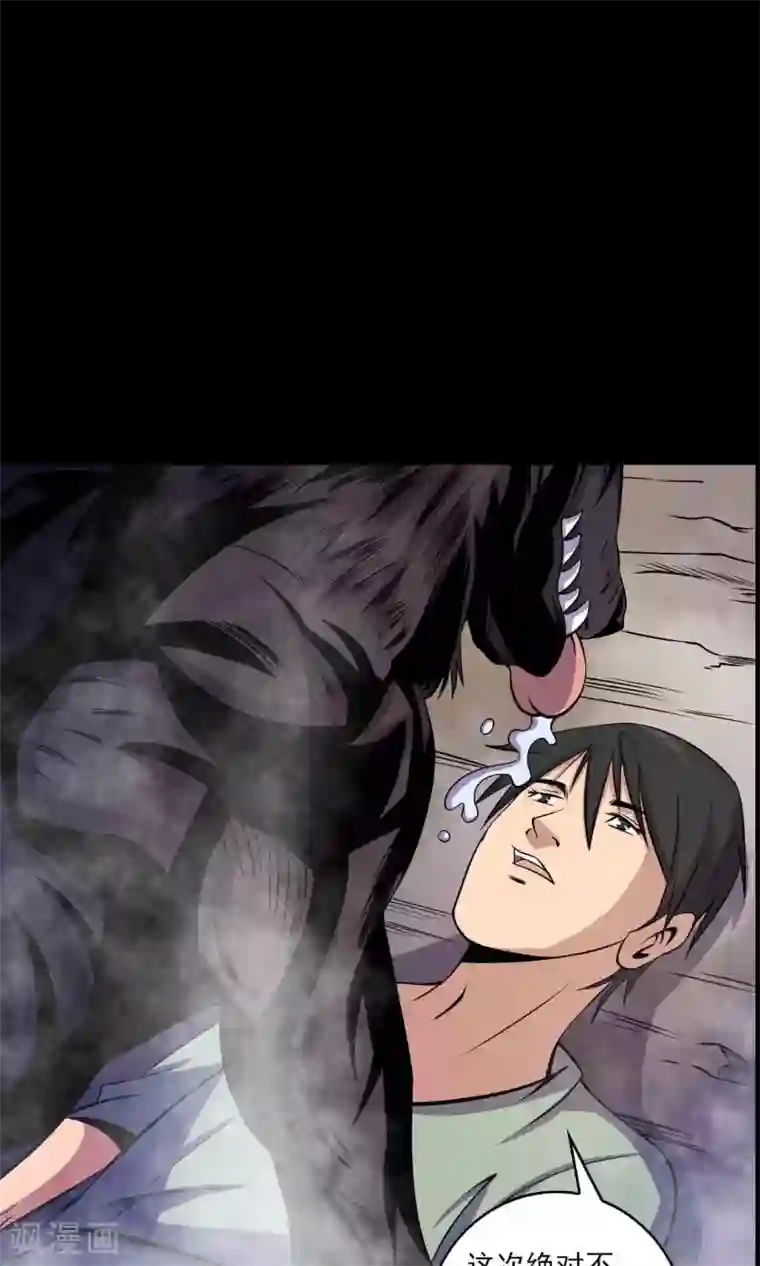 鹏城诡事第28话 恶童