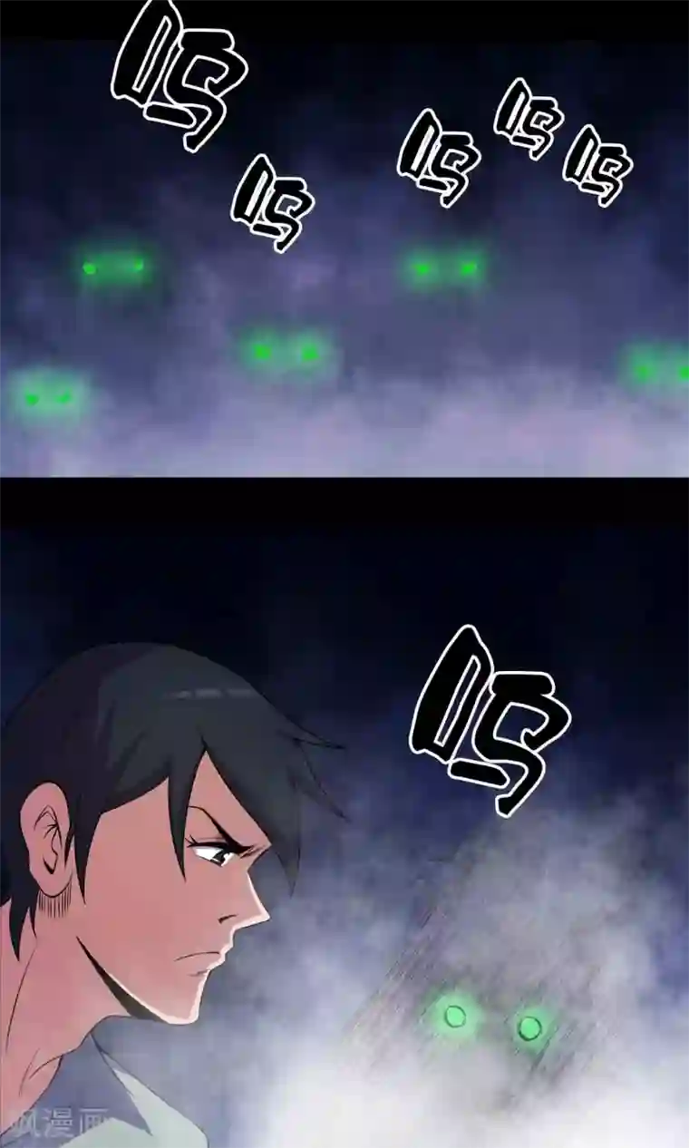 鹏城诡事第28话 恶童