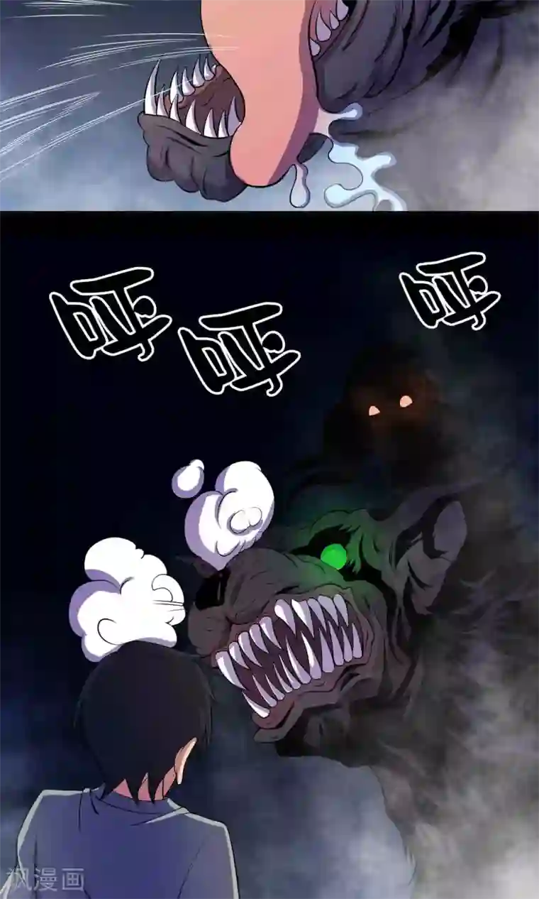 鹏城诡事第28话 恶童