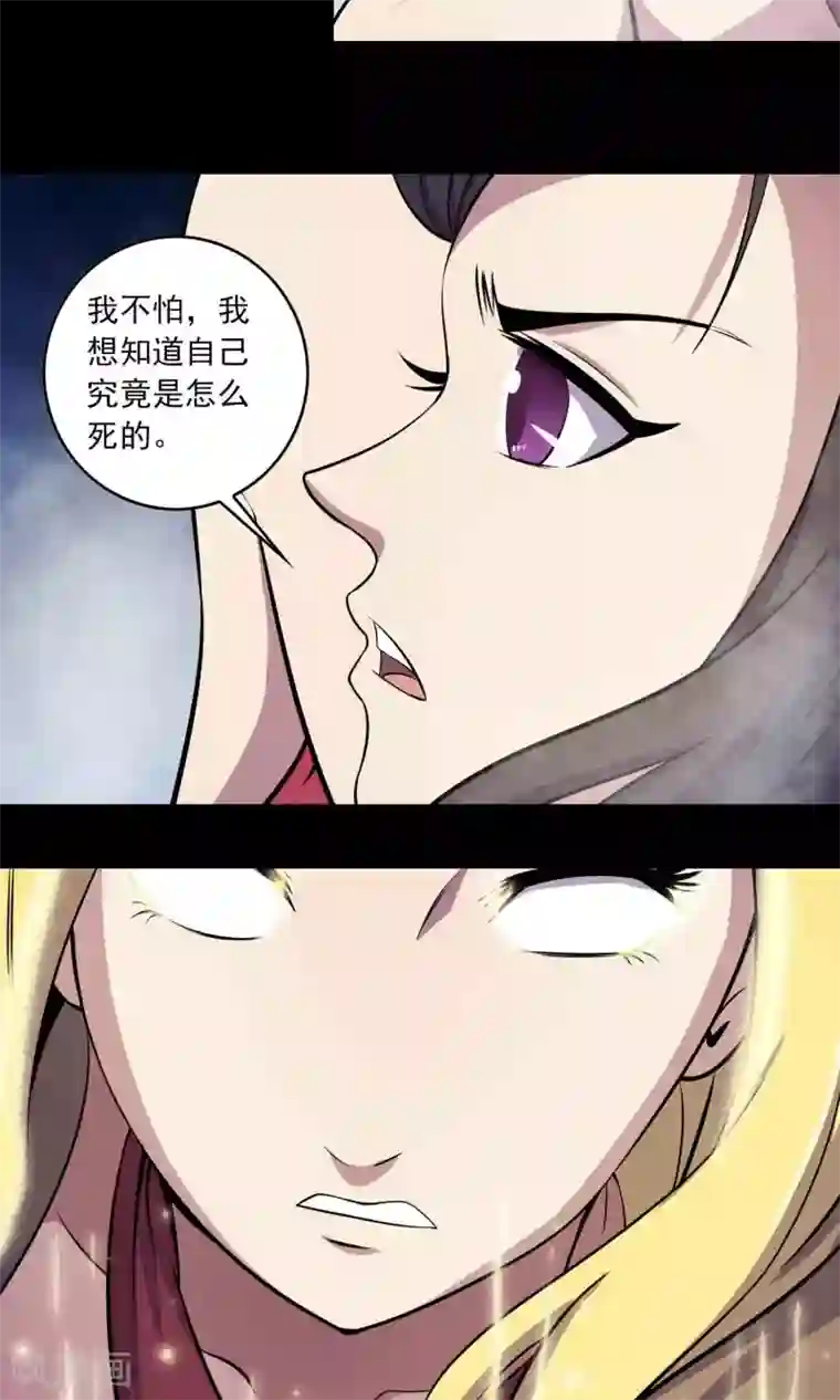 鹏城诡事第29话 “慈善”疫苗