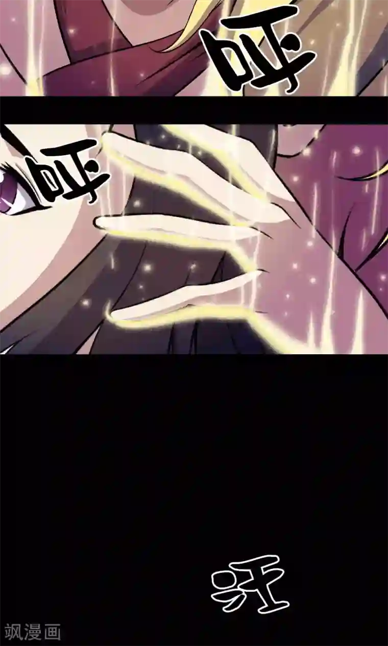 鹏城诡事第29话 “慈善”疫苗