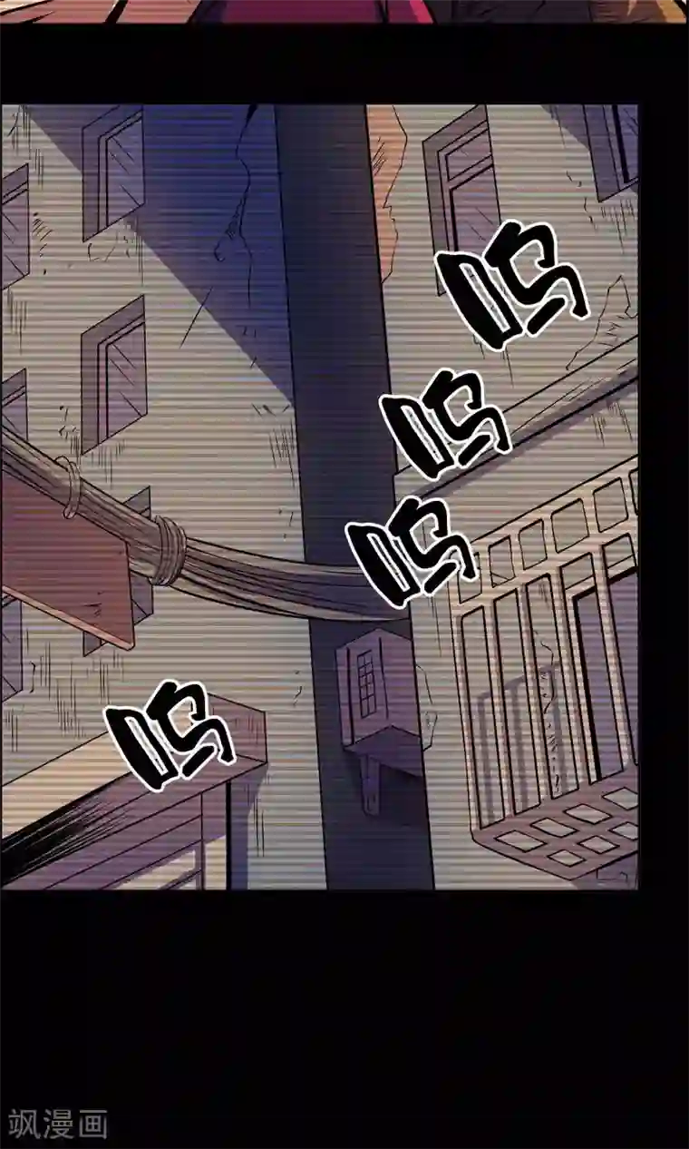 鹏城诡事第29话 “慈善”疫苗