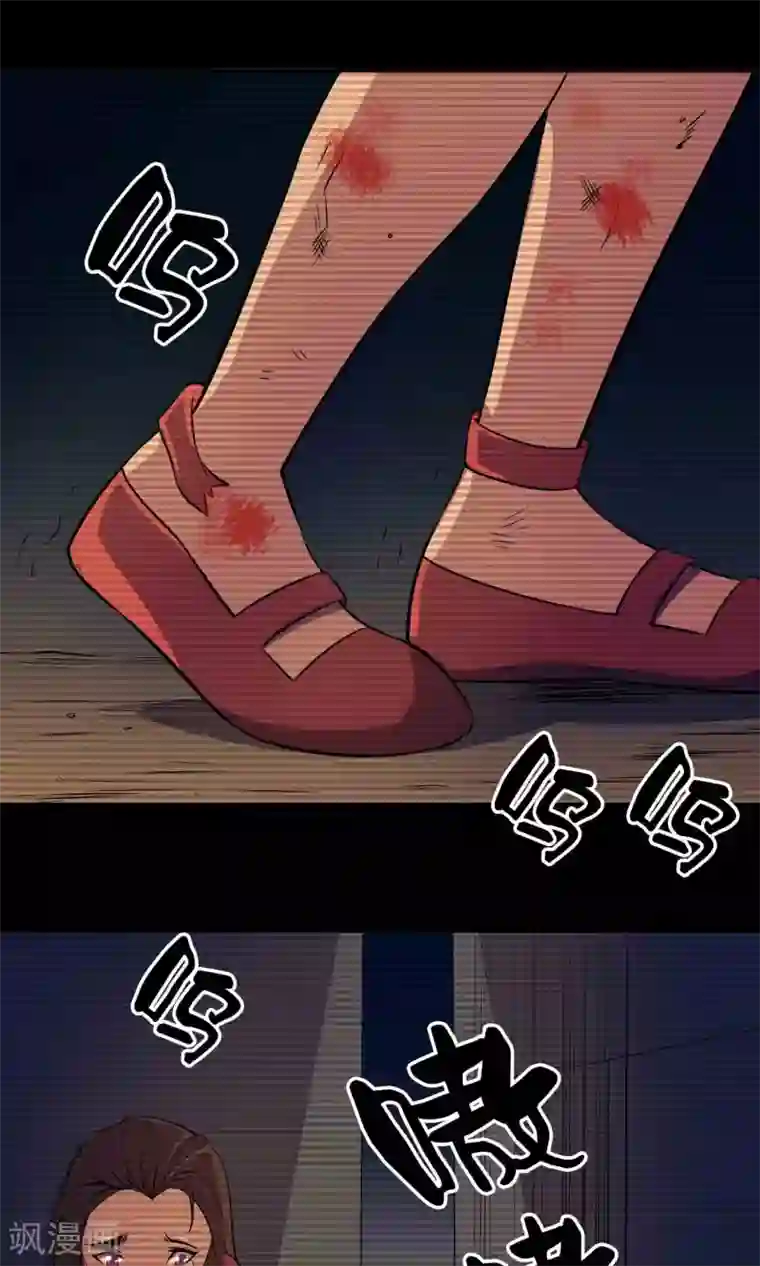 鹏城诡事第29话 “慈善”疫苗