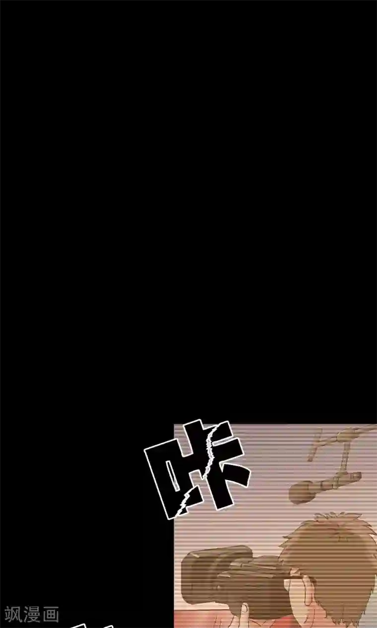 鹏城诡事第29话 “慈善”疫苗