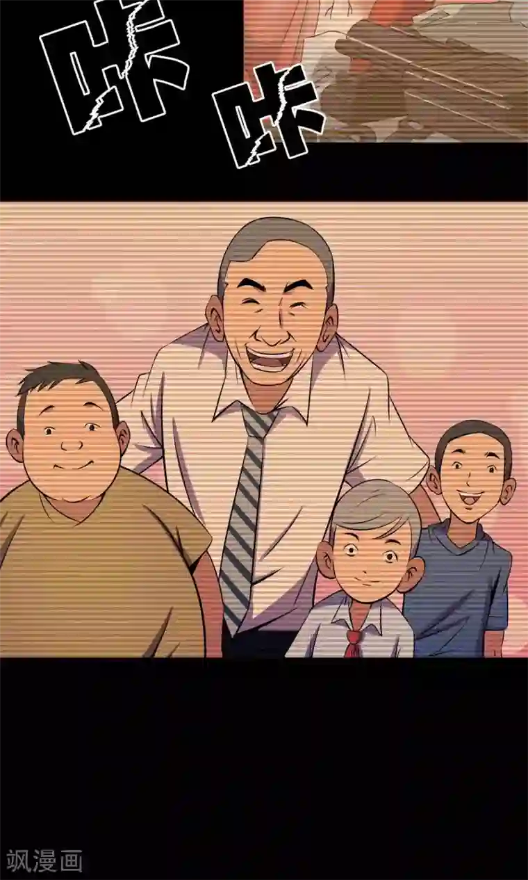 鹏城诡事第29话 “慈善”疫苗