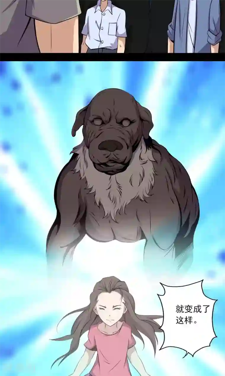 鹏城诡事第29话 “慈善”疫苗