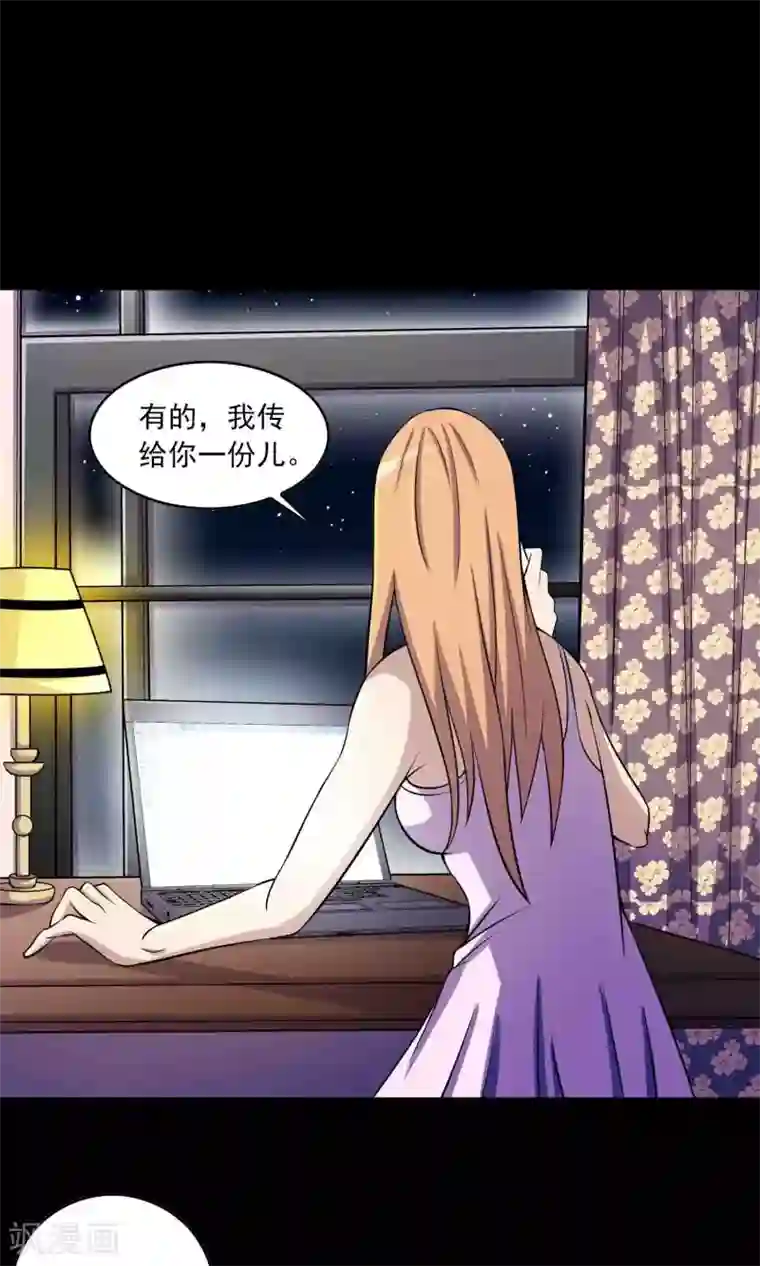 鹏城诡事第30话 黑手