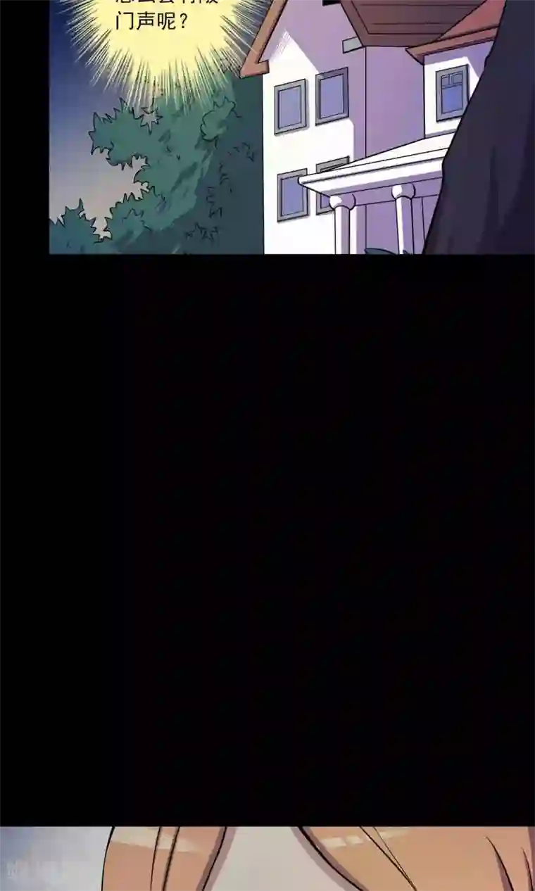 鹏城诡事第30话 黑手