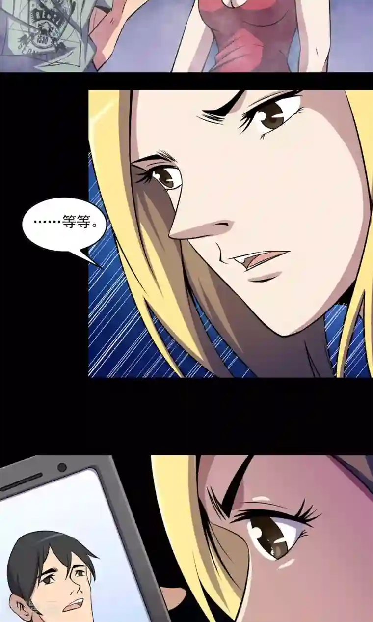 鹏城诡事第30话 黑手