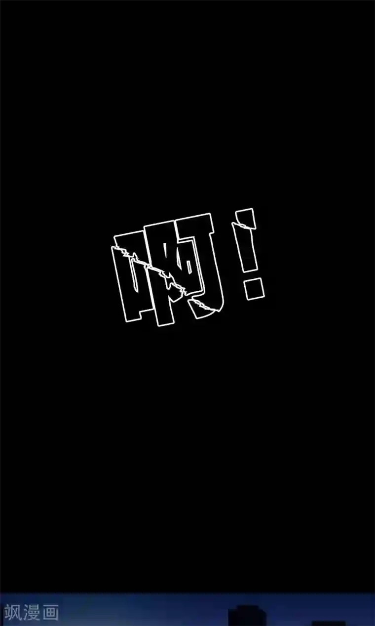 鹏城诡事第30话 黑手