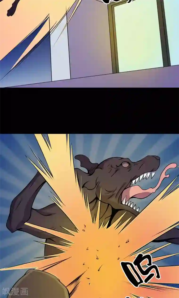 鹏城诡事第31话 雨仍在下