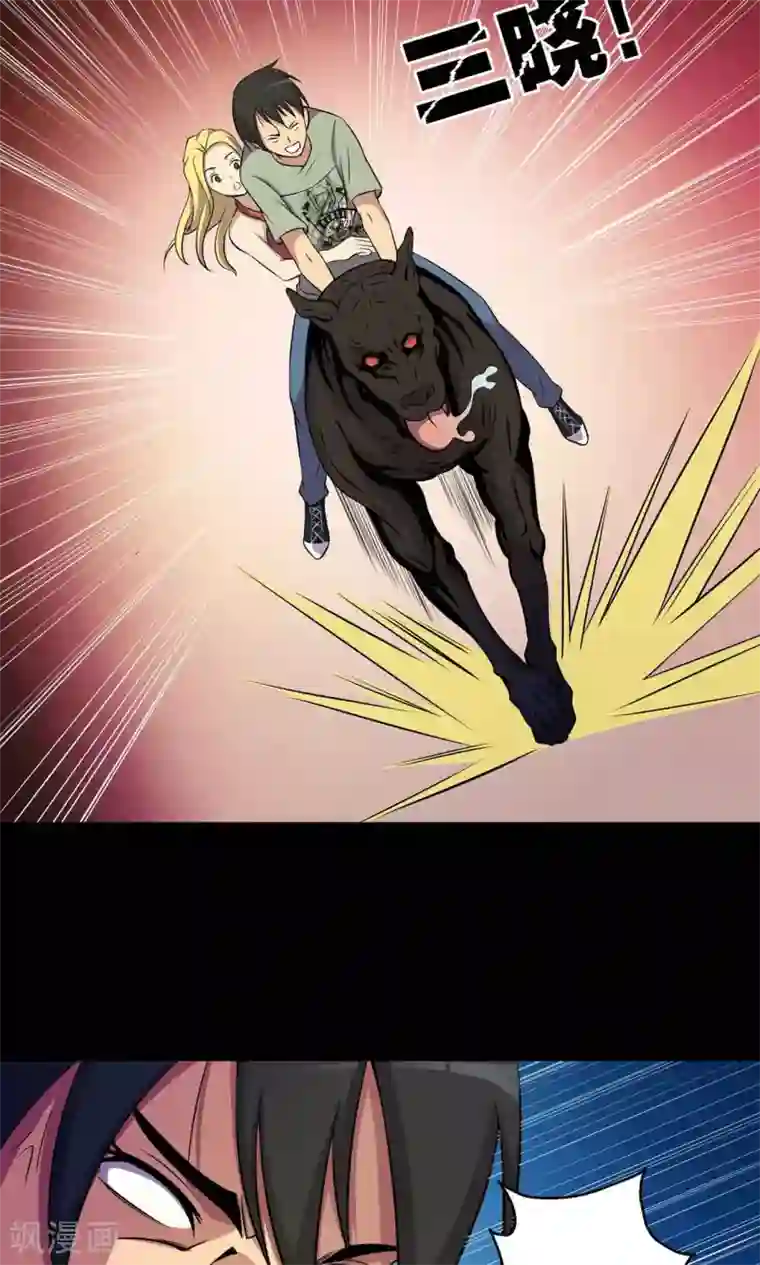 鹏城诡事第31话 雨仍在下