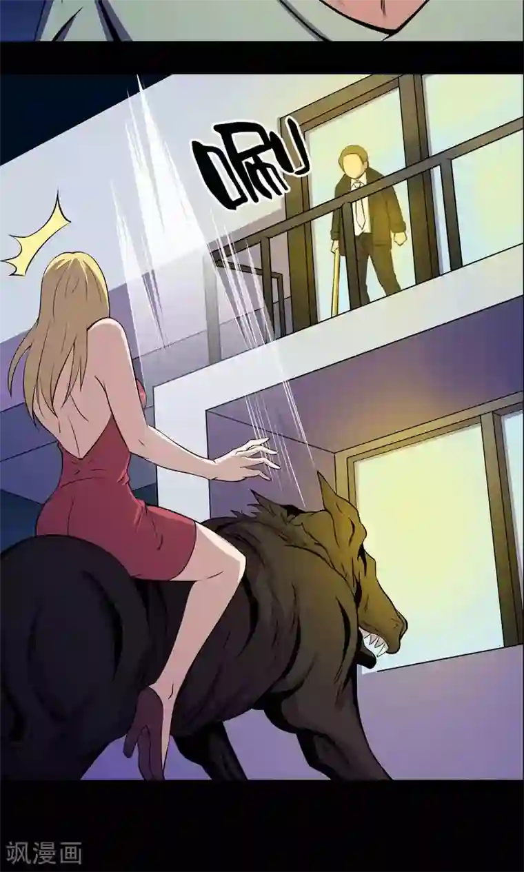 鹏城诡事第31话 雨仍在下