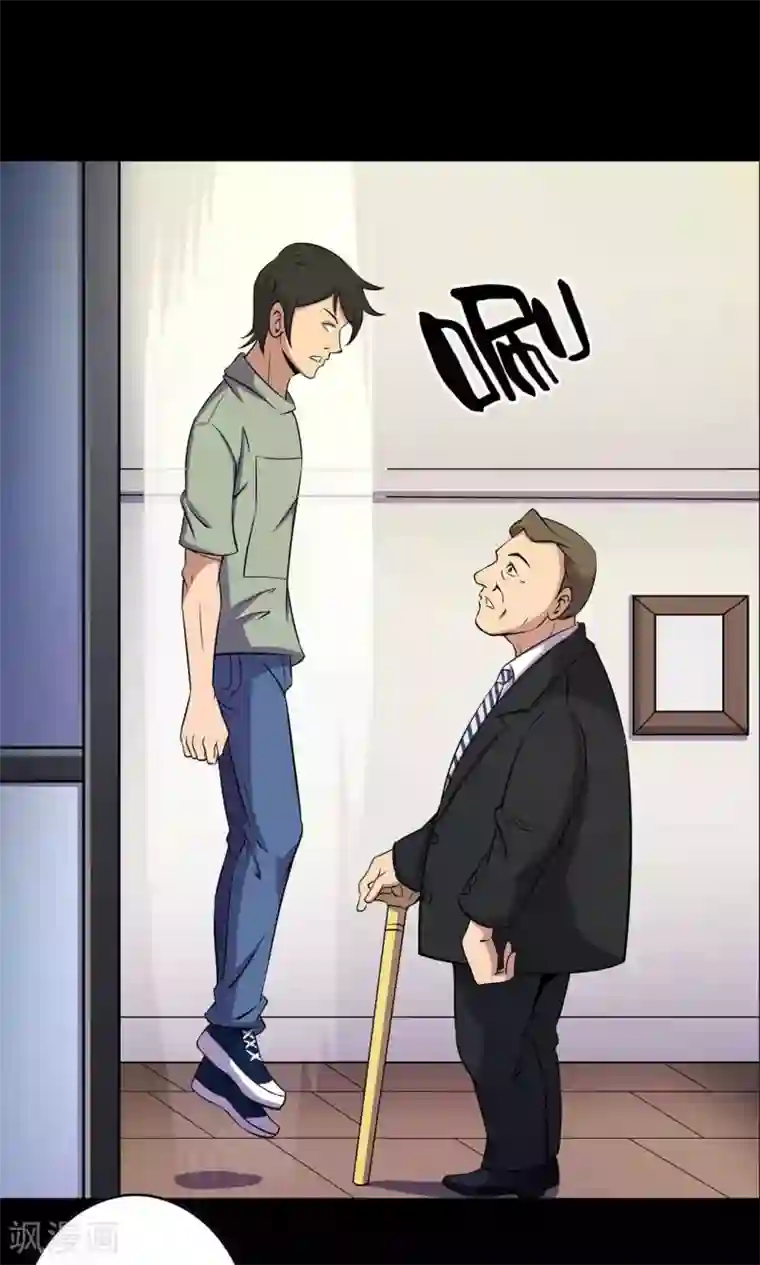 鹏城诡事第31话 雨仍在下