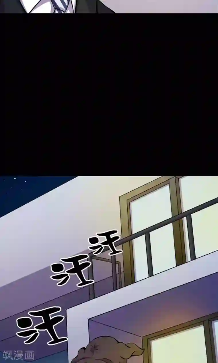 鹏城诡事第31话 雨仍在下