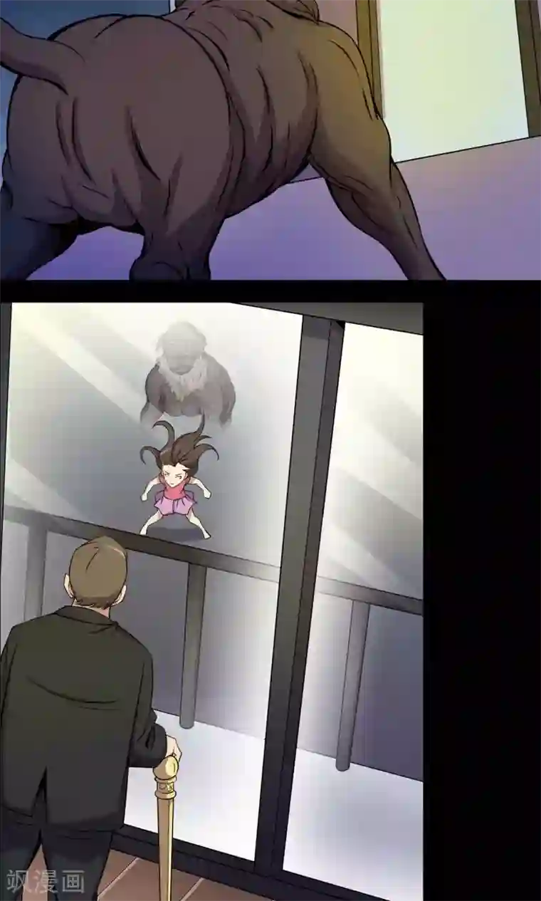 鹏城诡事第31话 雨仍在下