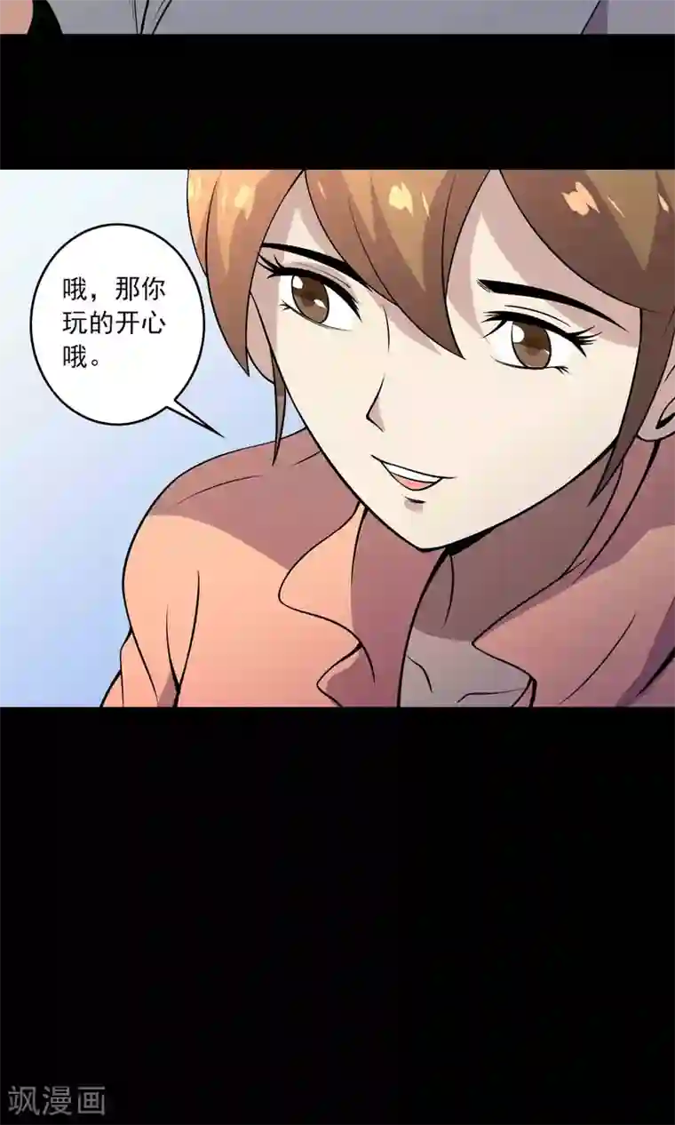 鹏城诡事第32话 凌晨4点的夜车