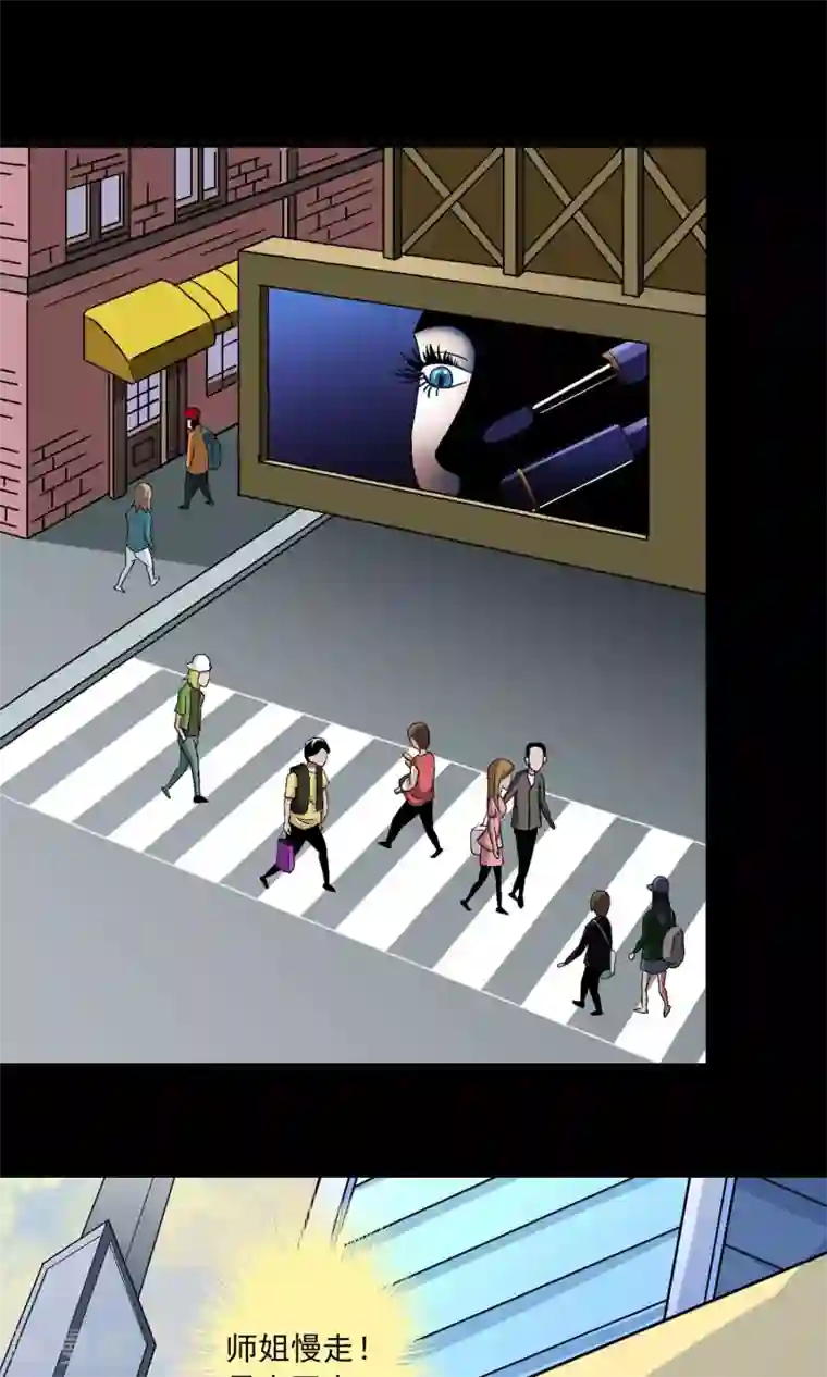 鹏城诡事第32话 凌晨4点的夜车