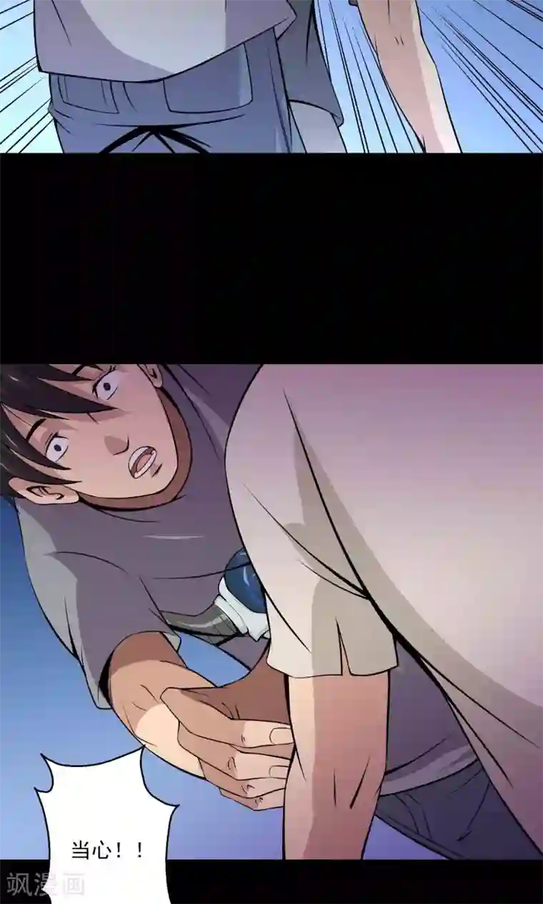 鹏城诡事第32话 凌晨4点的夜车