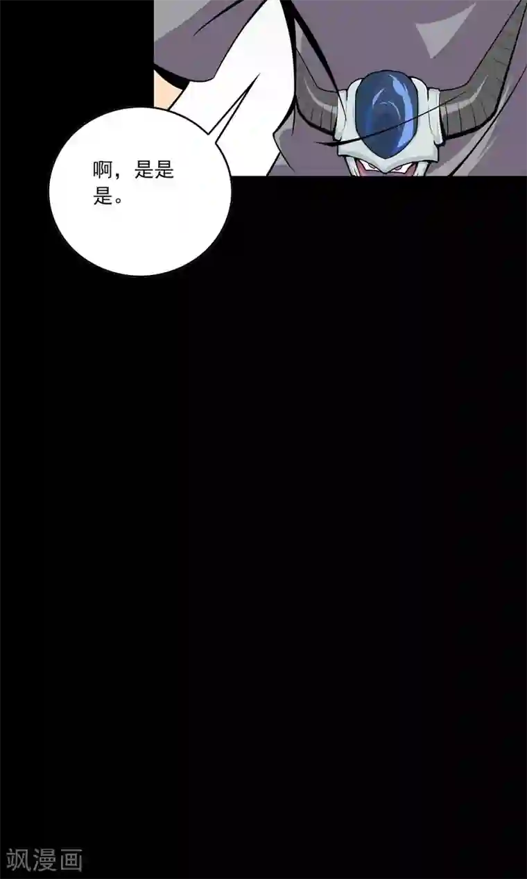 鹏城诡事第32话 凌晨4点的夜车