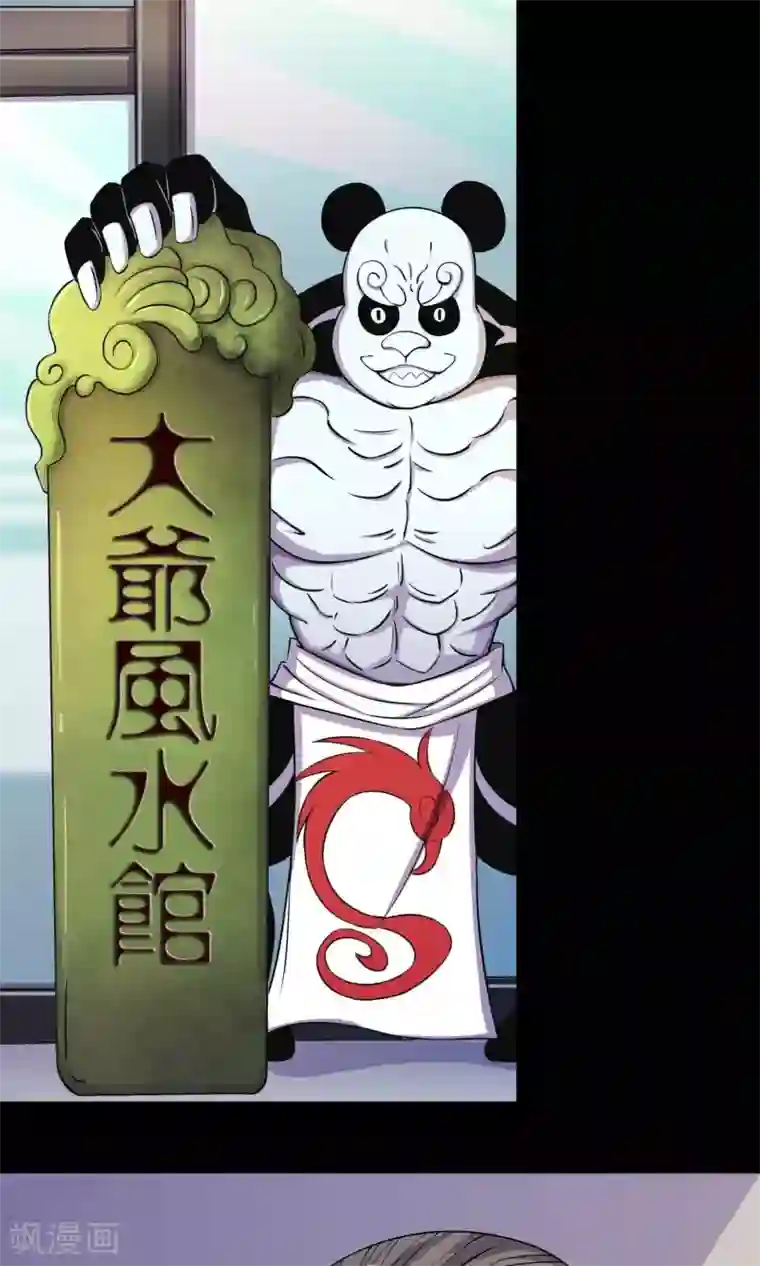 鹏城诡事第32话 凌晨4点的夜车