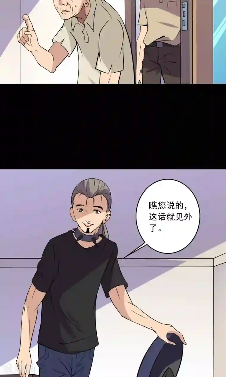 鹏城诡事第32话 凌晨4点的夜车