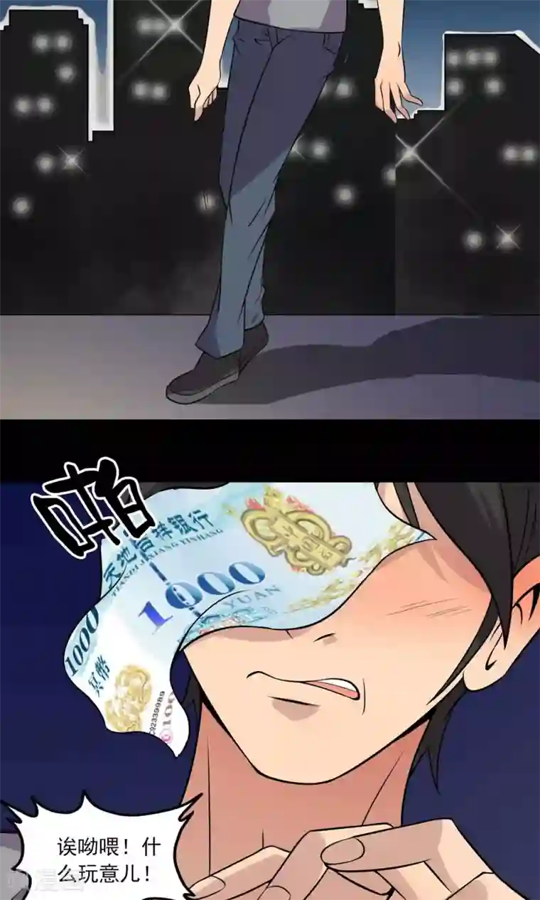 鹏城诡事第32话 凌晨4点的夜车