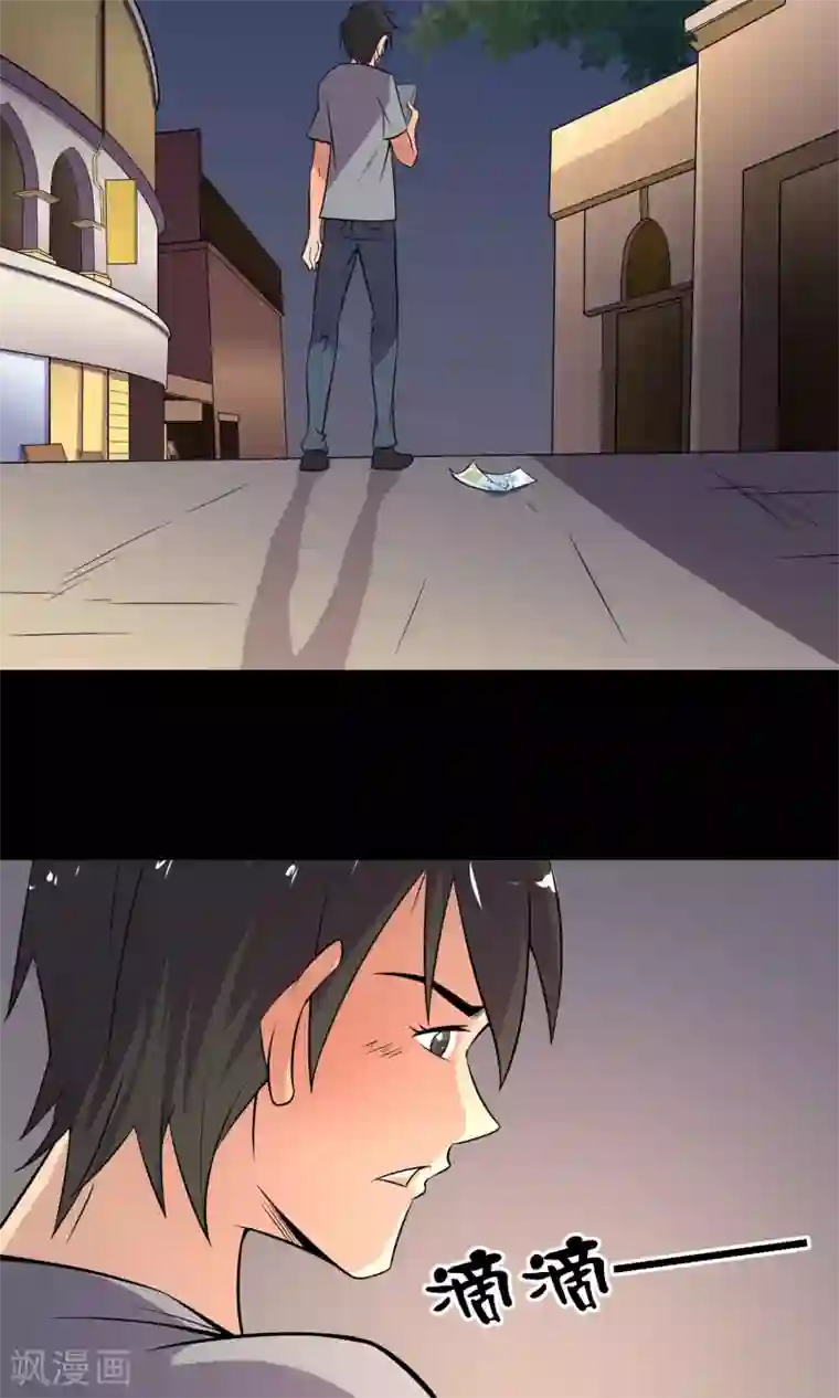 鹏城诡事第32话 凌晨4点的夜车