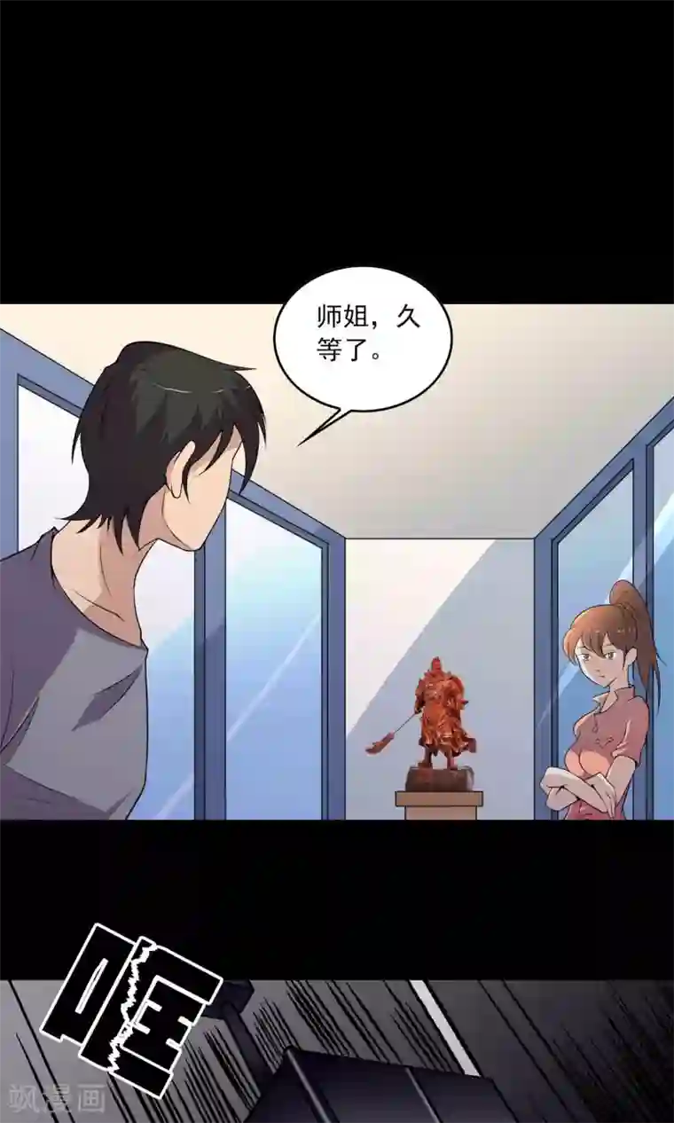 鹏城诡事第32话 凌晨4点的夜车