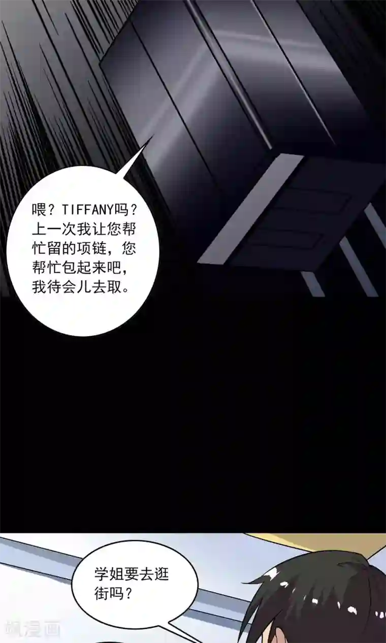 鹏城诡事第32话 凌晨4点的夜车